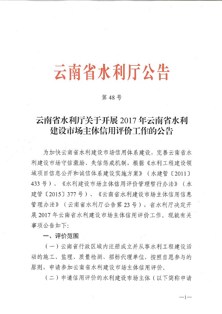 &#80;&#71;&#30005;&#23376;&#45;&#80;&#71;&#40;&#20013;&#22269;&#41;&#19968;&#31449;&#24335;&#26381;&#21153;&#23448;&#26041;&#32593;&#31449;