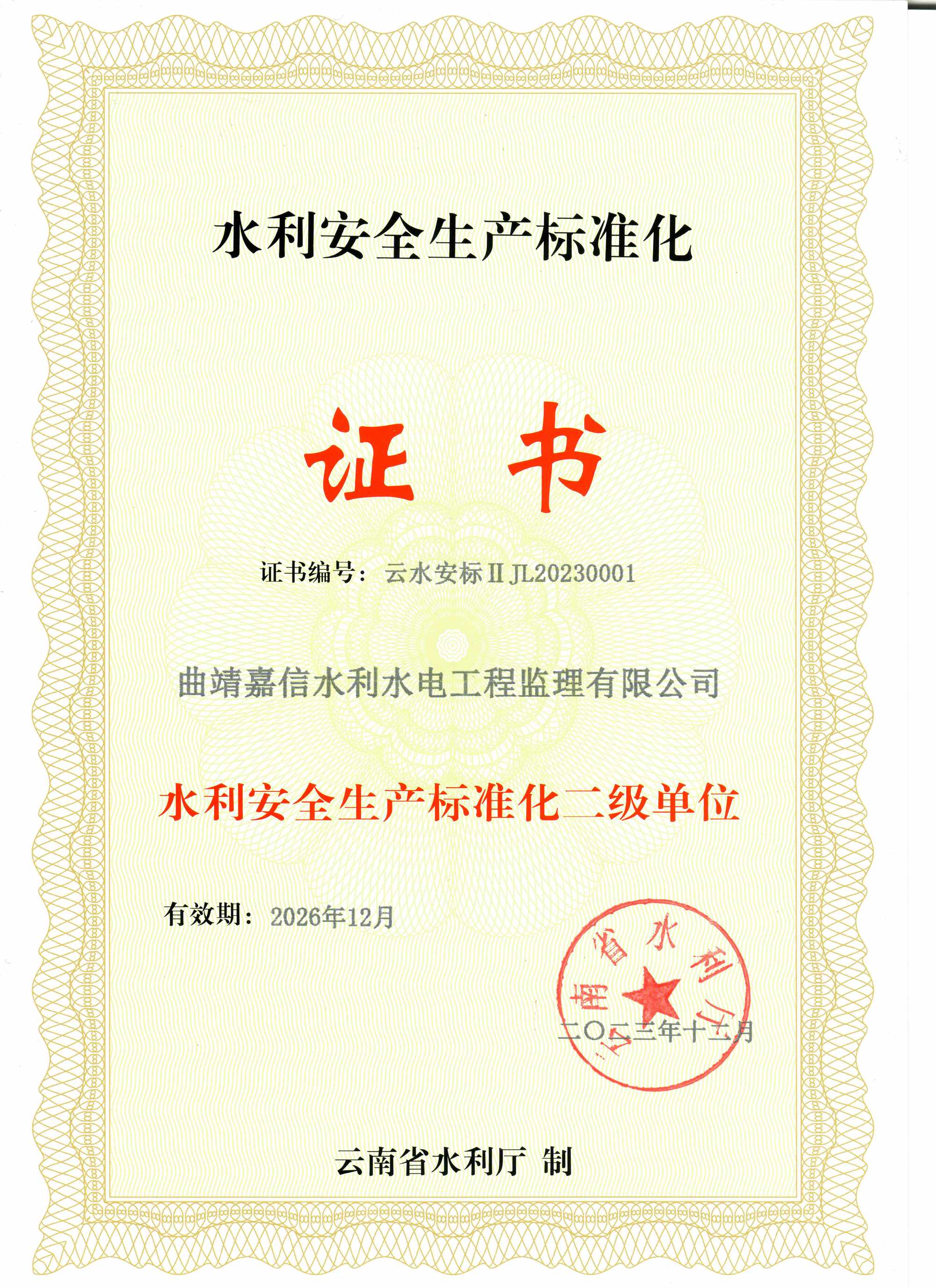 &#80;&#71;&#30005;&#23376;&#45;&#80;&#71;&#40;&#20013;&#22269;&#41;&#19968;&#31449;&#24335;&#26381;&#21153;&#23448;&#26041;&#32593;&#31449;